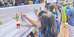 വരയാണ് ലഹരി; ഓർക്കാട്ടേരി നോർത്ത് യു.പി സ്കൂളിൽ സമൂഹ തെരുവ് ചിത്രരചന സംഗമം നടത്തി