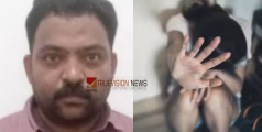 നാട് വിട്ടാൽ രക്ഷപെട്ടെന്ന് കരുതിയോ...? ശാരീരിക വൈകല്യമുള്ള പെണ്‍കുട്ടിയെ പീഡിപ്പിച്ച്‌ വിദേശത്തേക്ക് കടന്നു,  കോഴിക്കോട് സ്വദേശി  അറസ്റ്റില്‍