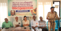 ലഹരിക്കെതിരെ പൊലീസും എക്സൈസും മാത്രം ശ്രമിച്ചാൽ പോരെന്ന്  കൂത്ത്പറമ്പ് എസിപി കെ.വി പ്രമോദ് ; പന്ന്യന്നൂർ സർവീസ് സഹകരണ ബാങ്ക് ആദരായനം നടത്തി.