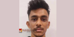 ഇന്‍കം ടാക്‌സ് ഓഫിസറുടെ ഒന്നേമുക്കാല്‍ കോടി തട്ടിയ കേസ്: ഒരാൾ കൂടി അറസ്റ്റിൽ, പിടിയിലായത് കോ​ഴി​ക്കോ​ട് സ്വദേശി