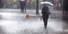 അറബിക്കടലിന് മുകളിലായി പുതിയ ന്യൂനമർദ്ദം രൂപപ്പെട്ടു, കേരളത്തിൽ അഞ്ച് ദിവസം കൂടി മഴ തുടരുമെന്ന് കേന്ദ്ര കാലാവസ്ഥ വകുപ്പ്