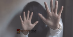 മകളെന്നോർക്കാതെ.....ലൈംഗിക വിദ്യാഭ്യാസമെന്ന പേരിൽ അമ്മ പീഡിപ്പിച്ചെന്ന ആരോപണവുമായി ഒൻപതാം ക്ലാസുകാരി