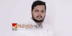  പരിചയം മുതലെടുത്തല്ലേ....! വീട്ടമ്മയെ പീഡിപ്പിച്ചെന്ന് പരാതി; യൂത്ത് കോൺഗ്രസ് കൊടുങ്ങല്ലൂർ മണ്ഡലം പ്രസിഡൻ്റ് അറസ്റ്റിൽ