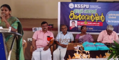 പെൻഷൻ പരിഷ്‌കരണ നടപടികൾ ഉടൻ ആരംഭിക്കണം -കെ.എസ്.എസ്.പി.യു