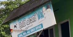 കോഴിക്കോട്ടെ മുസ്ലിം ലീഗില്‍ വീണ്ടും പൊട്ടിത്തെറി; തിരുവമ്പാടി 25ഓളം പ്രവര്‍ത്തകര്‍ പാര്‍ട്ടി സ്ഥാനങ്ങള്‍ രാജിവച്ചു