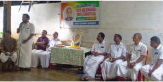 കെ.വി.കുഞ്ഞിക്കണാരന്റെ ചരമ വാര്‍ഷിക ദിനം ആചരിച്ചു