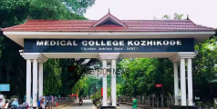 കൂട്ടിരിപ്പുകാർക്ക് തൽക്കാല  ആശ്വാസം....; കോഴിക്കോട് മെഡിക്കൽ കോളേജ് ആശുപത്രി ഡോർമെട്രിയിലെ നിരക്കുകൾ കൂട്ടിയ തീരുമാനം മരവിപ്പിച്ചു