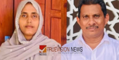 പുതിയ സാരഥികൾ; തോടന്നൂർ യു.പി.സ്കൂളിൽ പി.ടി.എ കമ്മിറ്റി ഭാരവാഹികളെ തെരഞ്ഞെടുത്തു