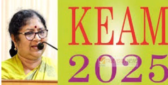 വിദ്യാർത്ഥികളുടെ കാത്തിരിപ്പിന് വിരാമം ; 2025 കീം റാങ്ക് ലിസ്റ്റ് പ്രസിദ്ധീകരിച്ചു