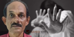 ട്യൂഷൻ ക്ലാസിൽ വെച്ച് കുട്ടിയെക്കൊണ്ട് കാലുകൾ തിരുമ്മിച്ചു, പിന്നാലെ ലൈംഗിക അതിക്രമം; ഗണിത അധ്യാപകൻ അറസ്റ്റിൽ