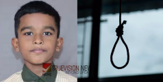 പിതൃസഹോദരന്‍ തൂങ്ങി മരിച്ചത് രണ്ടാഴ്ച മുമ്പ്; മനോവിഷമം താങ്ങാതെ അഞ്ചാം ക്ലാസ് വിദ്യാര്‍ത്ഥി ജീവനൊടുക്കി