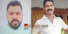 'ഹേമചന്ദ്രന്റേത് കൊലപാതകമല്ല, ആത്മഹത്യ, എങ്ങോട്ടും ഒളിച്ചോടിയിട്ടില്ല'; പോലീസിൽ കീഴടങ്ങുമെന്ന് പ്രതി നൗഷാദ്