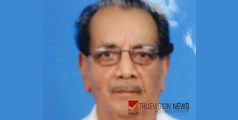  മഠത്തിൽ എൻ കെ കുഞ്ഞുകൃഷ്ണൻ അന്തരിച്ചു 