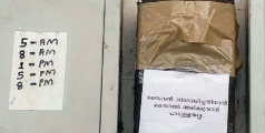 ഘടികാരമായി മുഴങ്ങിയിരുന്ന നഗരസഭാ ഓഫീസിലെ സൈറൺ നിലച്ചു