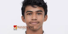 കൂട്ടുകാരോടൊപ്പം കുളിക്കുന്നതിനിടെ വെള്ളത്തില്‍ മുങ്ങിപ്പോയ പ്ലസ് ടു വിദ്യാര്‍ത്ഥി മരിച്ചു