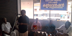 പെൻഷനേഴ്സ് യൂണിയൻ കൺവെൻഷൻ; മുതിർന്ന പെൻഷൻകാരെ ആദരിച്ചു