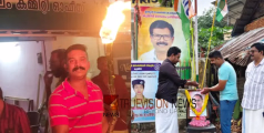 പ്രഹസനം വേണ്ടിയിരുന്നില്ല.....! ഒന്നര കിലോ കഞ്ചാവുമായി യൂത്ത് കോൺഗ്രസ് നേതാവ് പിടിയിൽ