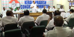 കെപിസിസി യോഗത്തിലും ചർച്ചയായി ക്യാപ്റ്റൻ-മേജർ തർക്കം, പ്രതികരണങ്ങളിൽ മിതത്വം പാലിക്കണമെന്ന് പരാമർശം