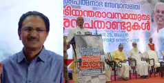 ഭാരതാംബ വിവാദത്തിൽ നടപടി: ഗവർണറുടെ പരിപാടി റദ്ദാക്കിയ കേരള യൂണിവേഴ്സിറ്റി രജിസ്ട്രാർക്ക് സസ്പെൻഷൻ