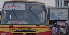 ഒരു നിമിഷത്തെ അശ്രദ്ധ; കെഎസ്ആർടിസി ബസ് ദേഹത്ത് കയറിയിറങ്ങി സ്ത്രീയ്ക്ക് ദാരുണാന്ത്യം