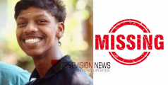 ഐടിഐ വിദ്യാർത്ഥിയെ കാണാതായെന്ന് പരാതി; അന്വേഷണമാരംഭിച്ച് പൊലീസ്