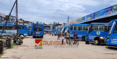 നാളെ പണിമുടക്കും; വടകരയിലെ ഗതാഗതകുരുക്ക്, സ്വകാര്യ ബസ് തൊഴിലാളികൾ സമരത്തിലേക്ക്