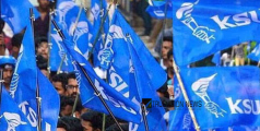 നാളെ സംസ്ഥാനവ്യാപകമായി കെ എസ് യു വിദ്യാഭ്യാസ ബന്ദ്