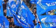ഇന്ന് സംസ്ഥാനത്ത് കെഎസ്‌യുവിന്റെ വിദ്യാഭ്യാസ ബന്ദ്