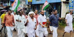 കോട്ടയം മെഡിക്കൽ കോളേജിലെ അപകടം; കല്ലാച്ചിയിൽ കോൺഗ്രസ് പ്രതിഷേധം  