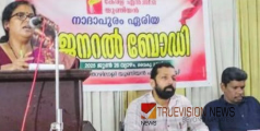 ദേശീയ പണിമുടക്ക് വിജയിപ്പിക്കുക -എൻജിഒ യൂണിയൻ