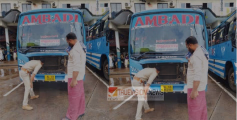 ബസുകളിലെ പാട്ട് ; ബസ്സ്റ്റാൻ്റുകളിൽ ആർ.ടി.ഒ പരിശോധന, നിരവധി ബസുകൾക്ക് പിഴ