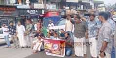 റോഡ് ഉപരോധം; കുത്തഴിഞ്ഞ ആരോഗ്യ കേരളം, മന്ത്രി രാജി വെക്കുക -യൂത്ത് ലീഗ് 