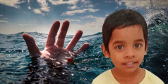 മുങ്ങിത്താണ് അഞ്ചുവയസുകാരൻ; ആലപ്പുഴയില്‍ വീടിന് മുന്നിലെ തോട്ടിൽ വീണ് യു.കെ.ജി വിദ്യാർത്ഥിക്ക് ദാരുണാന്ത്യം