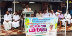 റോഡുകളുടെ ശോച്യാവസ്ഥ ; കോൺഗ്രസ് ന്യൂമാഹി മണ്ഡലം കമ്മിറ്റി  പ്രതിഷേധ ധർണ്ണ നടത്തി