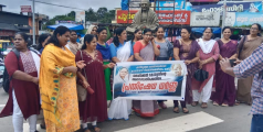 ആരോഗ്യ മന്ത്രിയുടെ രാജി ആവശ്യപ്പെട്ട് കസ്തൂർബാ ഗാന്ധി ദർശൻ വേദി ധർണ്ണ നടത്തി.