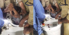 കോഴിക്കോട് കളിക്കുന്നതിനിടെ വാഷിംഗ്‌ മിഷീന്റെ ഉള്ളിൽ കുടുങ്ങി, നാല് വയസുകാരന് രക്ഷകരായി ഫയർ ഫോഴ്സ് 