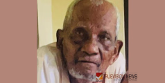 ആയാട്ട് അമ്മദ് ഹാജി അന്തരിച്ചു 