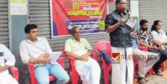 പണിമുടക്ക് വിജയിപ്പിക്കാൻ; പുറമേരിയിൽ കാൽനട പ്രചാരണ ജാഥ 