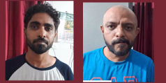 കൂട്ടുപുഴയിൽ വീണ്ടും എംഡിഎംഎ പിടിച്ചെടുത്തു