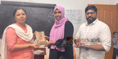 അമ്മ വായന; ചെക്യാട് സൗത്ത് എം.എൽ.പി യിൽ വായനാ പദ്ധതിക്ക് തുടക്കം കുറിച്ചു