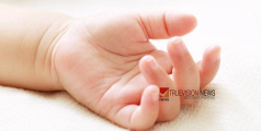 കോഴിക്കോട്ടെ ക്ലിനിക്കിൽ എത്തിയത് സുന്നത്ത് ചെയ്യാനായി; രണ്ട് മാസം പ്രായമുള്ള കുട്ടി മരിച്ചു, പരാതിയുമായി കുടുംബം