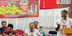 മെഡിസെപ് മാതൃകയിൽ മെഡിക്കൽ ഇൻഷുറൻസ് നടപ്പാക്കുക -സിഐടിയു
