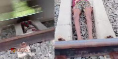 ദൃശ്യങ്ങൾ ഭീകരം....! റെയിൽവേ ട്രാക്കിൽ കിടന്ന് പതിനാലുകാരന്‍റെ സാഹസിക പ്രകടനം; റീൽസ് ചിത്രീകരിച്ച മൂന്ന് കുട്ടികൾ പൊലീസ് കസ്റ്റഡിയിൽ