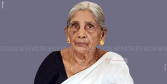 മുതുകാട് കുളമുള്ള പറമ്പില്‍ നാരായണി അമ്മ അന്തരിച്ചു