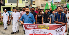 ആരോഗ്യ മന്ത്രി  വീണാ ജോര്‍ജ് രാജി വെക്കുക;; പേരാമ്പ്രയില്‍ യൂത്ത് ലീഗ് പ്രതിഷേധ പ്രകടനം നടത്തി