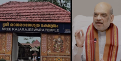 അമിത്ഷായുടെ സന്ദർശനം പ്രമാണിച്ച് തളിപ്പറമ്പിൽ അതികർശനമായ സുരക്ഷാ ക്രമീകരണങ്ങൾ ഏർപ്പെടുത്തി.