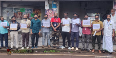 മാധ്യമപ്രവർത്തകനെ കയ്യേറ്റം ചെയ്തതിൽ പ്രതിഷേധം; കുറ്റക്കാർക്കെതിരെ കർശന നടപടി ആവശ്യപ്പെട്ടു