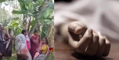 കരമന സ്വദേശിയെ കാണാതായിട്ട് മൂന്ന് ദിവസം..., വാഴത്തോട്ടത്തിൽ നിന്ന് ദുർ​ഗന്ധം; പരിശോധനയിൽ കണ്ടെത്തിയത് പഴക്കമുള്ള മൃതദേഹം