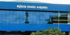 ബാംബൂ ഫ്രഷ് ഹോട്ടലിന് നഗരസഭആരോഗ്യ വിഭാഗം 50000 രൂപ പിഴ ചുമത്തി