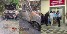 പാലക്കാട്‌ കാർ പൊട്ടിത്തെറിച്ച് ഉണ്ടായ അപകടം; തീ പിടിച്ച് പൊള്ളലേറ്റ അമ്മയുടെയും മക്കളുടെയും ആരോഗ്യനില ഗുരുതരം 